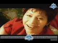 Ah Ya Leil - Sherine