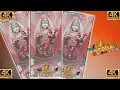 Download Lagu khodiyal ma aalap status || khodiyal ma status || Vijay suvada khodal ma status || khodal ma status