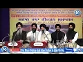 Lagu Bhai Maninder \u0026 Harjinder Singh Srinagar Wale Shaheedi Samagam Vadde Sahibzade \u0026 Chotte Sahibzade