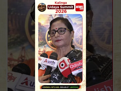 Kalinga Udaya Summit - 2026: Surama Padhy Stresses Public Accountability in Governance