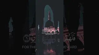 سورة التين بصوت الشيخ ماهر المعيقلي 