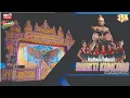 Lagu 🔴 LIVE PRIMIER KETOPRAK BHAKTI KUNCORO 21/12/25 CERITA : MENDUT BOYONG