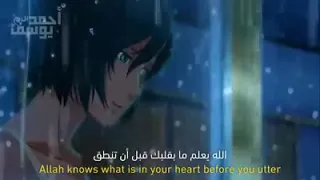 الله يعلم بحالك 