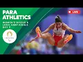 Para Athletics - Women's Long Jump Finals | Day 9 | Paris 2024 Paralympics | Paris 2024 Paralympics