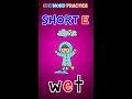 CVC Words - Short E Talking Flashcards For Kids