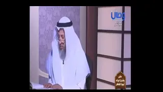 عثمان الخميس عمر بن الخطاب يتداوى بماء الرجال 