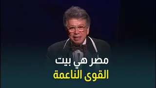 كلمة للتاريخ من الإعلامي الأستاذ طارق نور خلال حفل افتتاح موسم دراما رمضان      دندنها