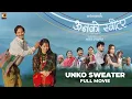 Lagu Unko Sweater | ऊनको स्वीटर | Full Movie - ft. Bipin Karki, Miruna Magar, Alex Paras, Parikshya Limbu