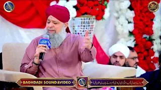 qalb ko uski roiyat ki hai 2025 new tarz owais raza qadri