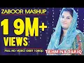 Download Lagu Zaboor Mashup by tehmina tariq new masihi hd songs 2017 by khokhar studio