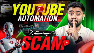 YouTube Automation - Biggest Scam of 2026 | Dark Reality of YouTube Automation by Kashif Majeed
