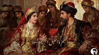 ق س م ا ب ر ب   الخ ل ق  إ ن  ي ع اش ق    موش ح أندلسي مغربي حزين بصوت  مؤثر  دندنها