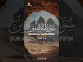 Download Lagu Al-Mutaffifin (Defrauding) سورة ٱلْمُطَفِّفِين Verses 4 to 6 -The Consequences of Fraud