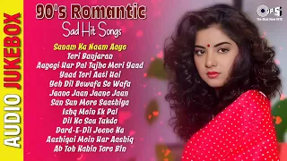 #live 🔴90s Evergreen Hindi Songs 💔 90's Bollywood Songs, Hindi Gana, Purane Gane 💘Sanam Ka Naam Aaye