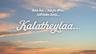 Kalatheylaa - Promo | Makutam | Vishal | GV Prakash | Anjali | Dushara Vijayan 