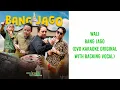 Download Lagu Wali - Bang Jago (DVD Karaoke Original With Backing Vocal)