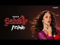 Lagu KATSEYE (캣츠아이) 'Gabriela' Remix | DJ Saquib Official | New Gen Music | Afro House Nonstop