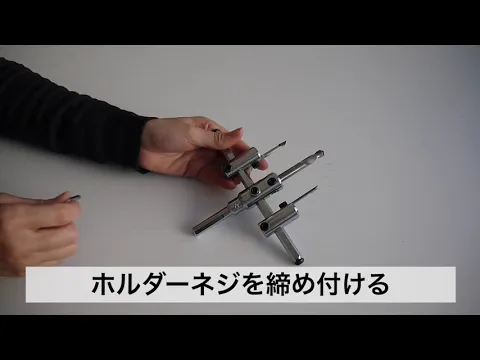 Xem video