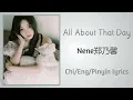 All About That Day - Nene郑乃馨【单曲 Single】