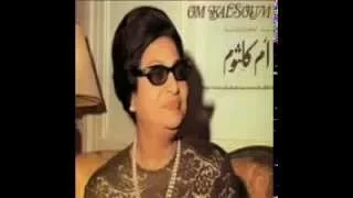 ام كلثوم دليلي احتار كاملة 