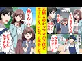 【漫画】交流のあったシンママ親子が引っ越し→数年後炊き出しをしてたらホームレスになった親子と再会し…【恋愛漫画】【ラブコメ】【馴れ初め】
