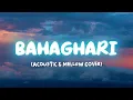 Bahaghari  (Acoustic & Mellow Cover)