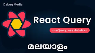 React Query in malayalam React API State Management malayalam tutorials