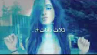 ثلاث دقات مسرع 