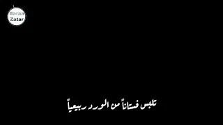 هذه فاتنتي Rتصميمي 