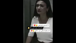 اغاني حزين تبكي 