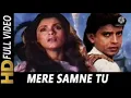 Download Lagu Mere Samne Tu Din Raat Rahe - Mohammed Aziz, Sarika Kapoor-Bees Saal Baad 1988 Song