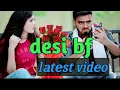 Desi bf amit bhadana latest 2019