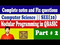 Modular Programming in QBASIC Part 2 For SEE