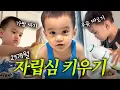 Download Lagu [VLOG] 혼자 가방 싸기부터 축구까지⚽️ 자립심 폭발💥분리수면도 클리어✅