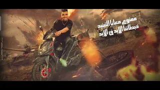 رساله للي هيعادينا                  دندنها