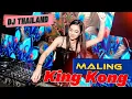 Download Lagu DJ THAILAND MALING KING KONG FULL BASS (ID PRODUCTION)