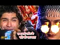 Download Lagu इच्छाधारी नागिन के पति को मार डाला फिर जो हुआ जरूर देखे || Full Movie ||| Neeli Aankhey