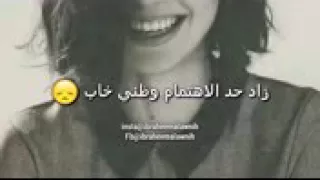 گل شـي آذآ زآد عن حدة نگلب 