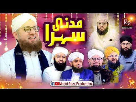 Download MP3 Madani Wedding Sehra by Abdul Habib Attari | Asif Attari Arif Attari sajid Bilal Ahsan