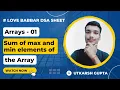 Reverse the Array after m position Love Babbar SDE sheet Array - 01