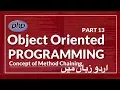 Part 13 PHP OOP Tutorial Series in Urdu Concept of Method Chaining Method Chaining in PHP OOP