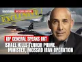 Download Lagu Israeli Covert Strikes in Iran and Yemen as Europe Deliberates Next Move