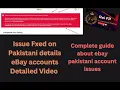 eBay Issue Fixed on Pakistani details account Item Location Issue Fixed on eBay Big eBay Update