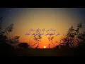 Sholatuminallah Wa Alfa Salam Tanpa Musik | Sholawat Alfa Salam Tanpa Musik Cover Lirik