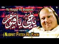Download Lagu Ya Hayyo Ya Qayyum (Full Version) | Nusrat Fateh Ali Khan | official | OSA Islamic