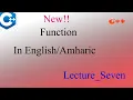 Lecture 7 C Programming Tutorial About Function Part Seven in Amharic