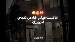 ابنت الناس بموت خدودك الاناناس 