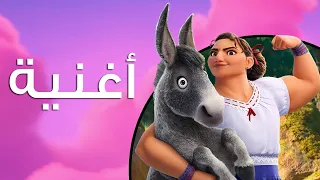 ضغط إنكانتو 