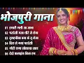 Download Lagu डीजे पर बजने वाले धमाकेदार भोजपुरी गाने   Nonstop Shilpi Raj Superhit Songs   Bhojpuri Superhit Song
