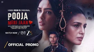 Pooja Meri Jaan | Launch Trailer | Zee 5 Original | Mrunal Thakur, Huma Q, Vikram C | Zee 5